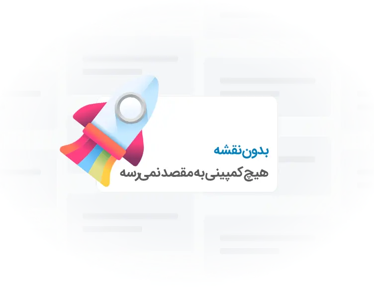 مشاوره دیجیتال مارکتینگ